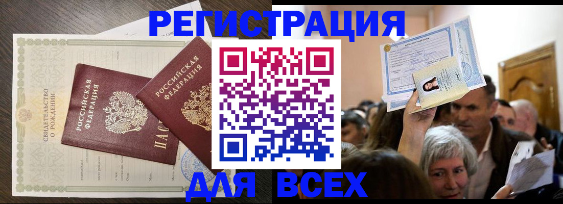 временная регистрация госуслуги в Ленинск-Кузнецком